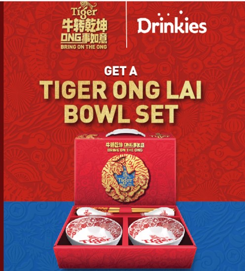 TIGER ONG LAI BOWL SET