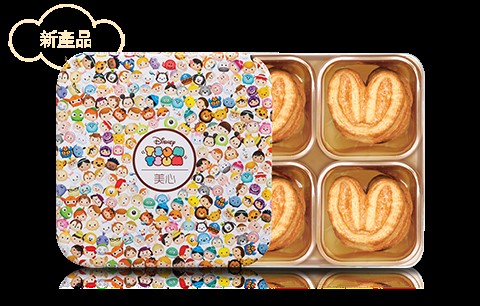 tin box