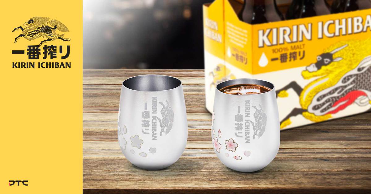 Custom KIRIN ICHIBAN Aluminium Colour-Changing Cups — POSM Solutions