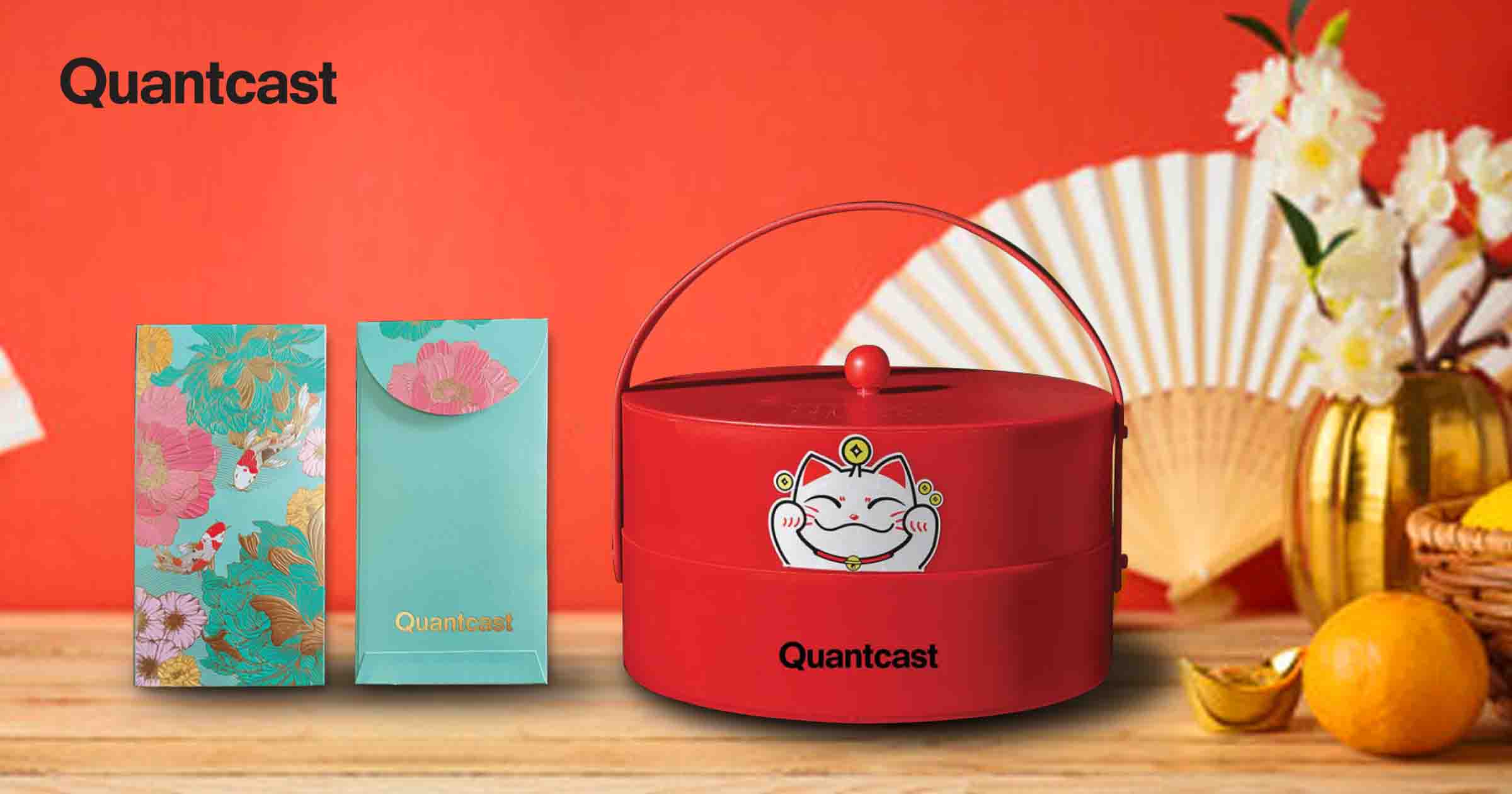 Quantcast Lunar New Year Gift Set